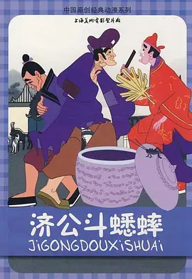 扒开美女狂揉下部动漫